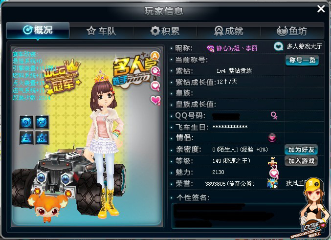 它代表着香 它代表着香