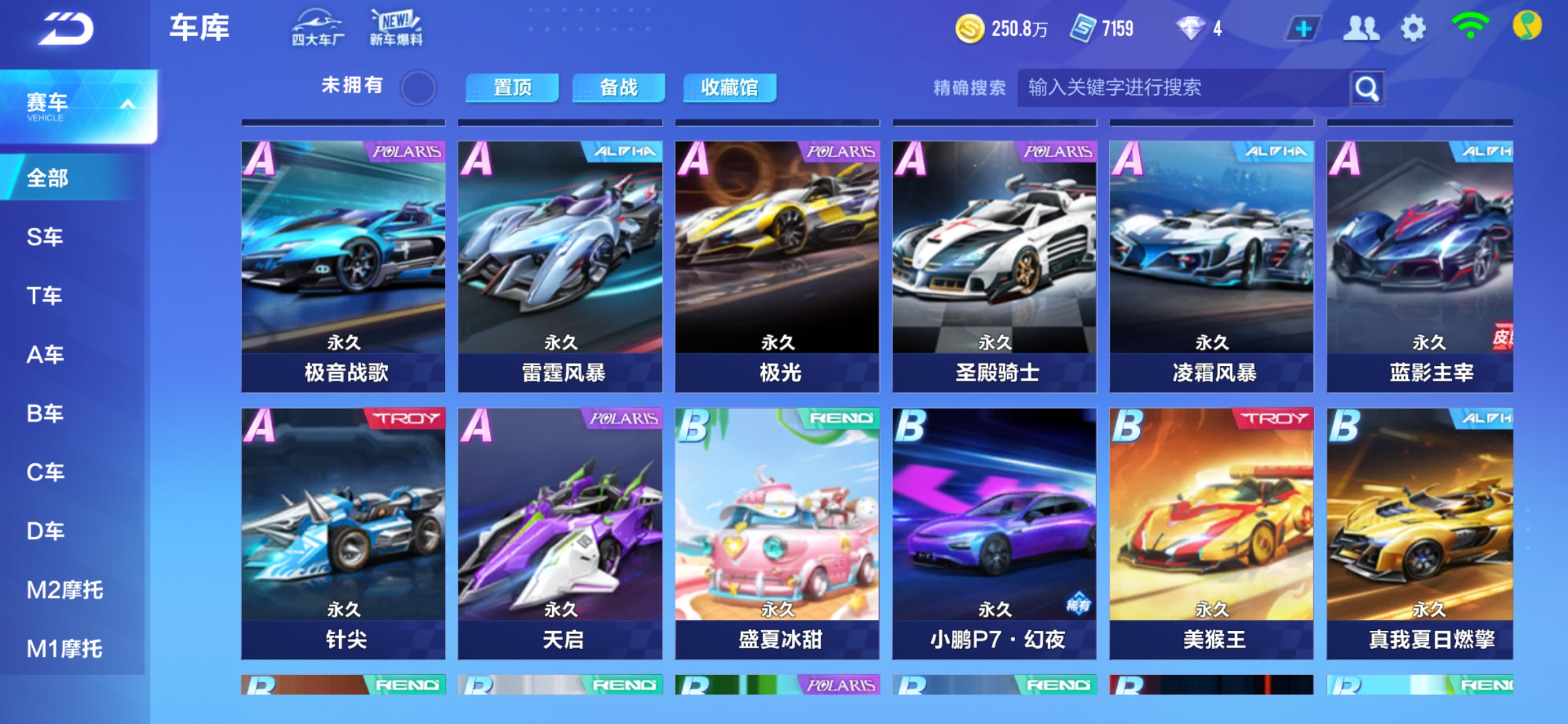 尤其是在与
