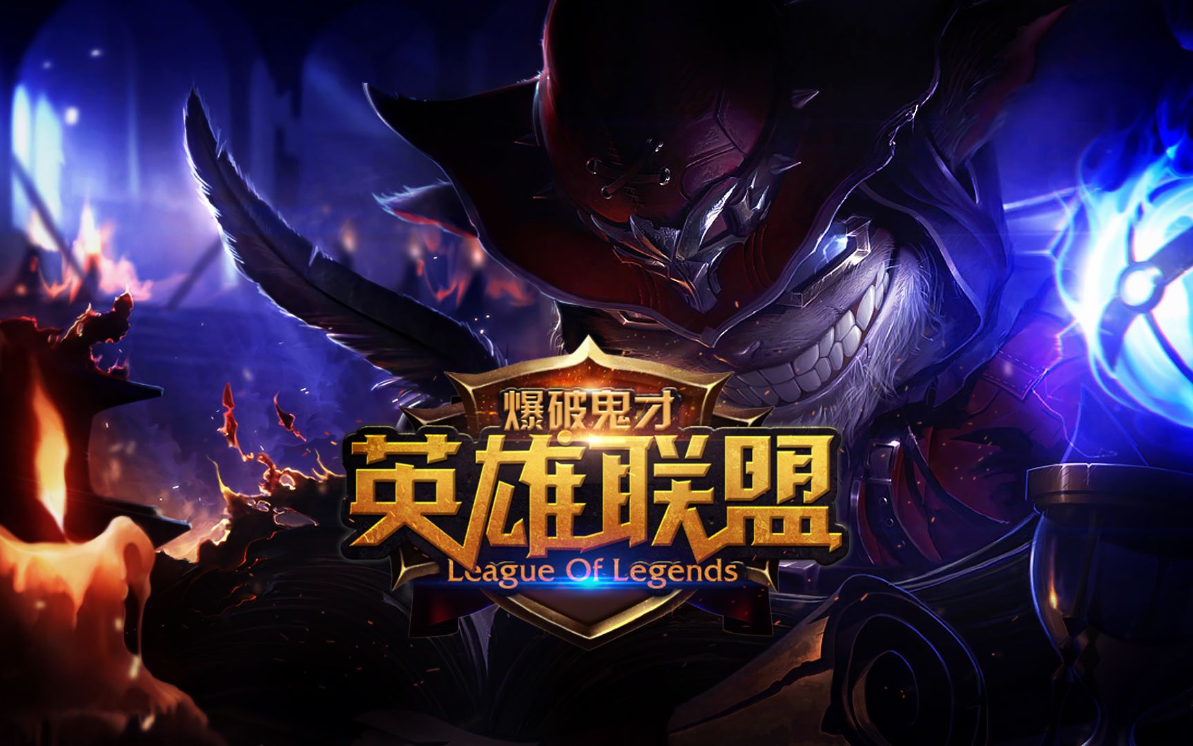 控球率 控球率