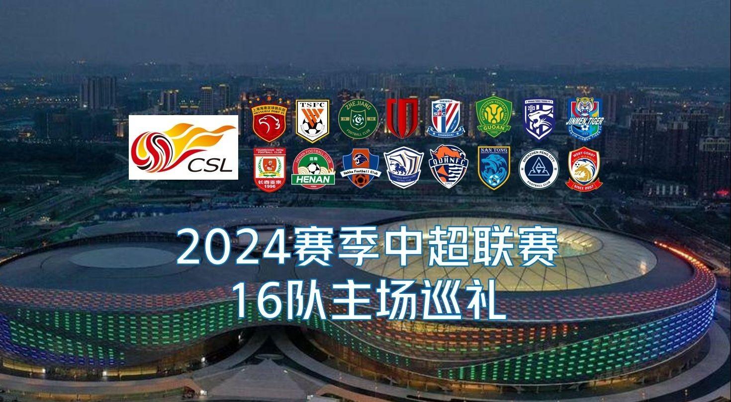 成为球队的