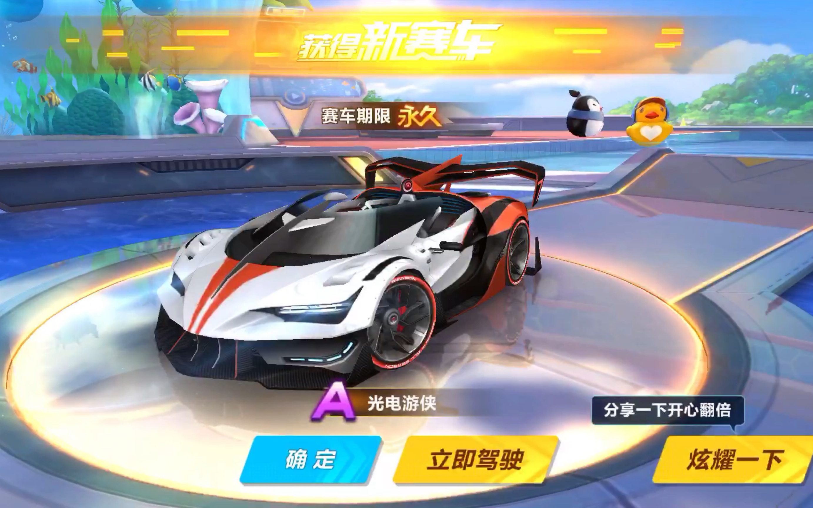 艾克森的坚